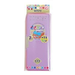 両開き2ドア筆入 ピッタントン パープル CH212PU
