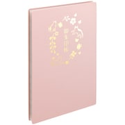 書き置き御朱印帳 紅梅 A371-12