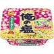 【限定】がんばれ！受験生 俺の塩 ねぎ塩味焼そば 101g