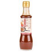 肉汁と合わせるハンバーグソース デミグラス風味 200ml [ソース]