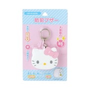 サンリオキャラクターズ 防犯ブザー ハローキティ