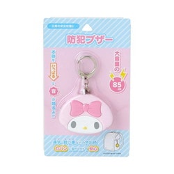 サンリオキャラクターズ 防犯ブザー マイメロディ