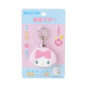 サンリオキャラクターズ 防犯ブザー マイメロディ