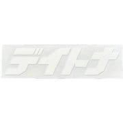 ステッカー デイトナ 125×35 ヌキ/WH 21283