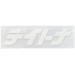 ステッカー デイトナ 65×20 ヌキ/WH 21297