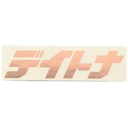ステッカー デイトナ 125×35 ヌキ/BZ 21380