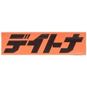 ステッカー デイトナ 225×60 OR/BK 21391