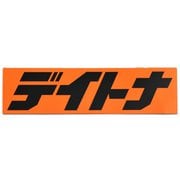 ステッカー デイトナ 112.5×30 OR/BK 21438