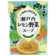 瀬戸内レモン野菜スープ 8.5g×5p