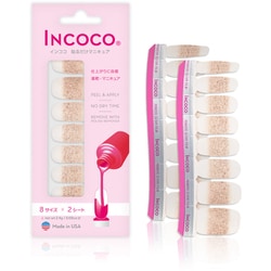 ネイルシール 貼るネイル 限定 INCOCO スター フォール