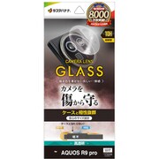 CR4621AR9P [AQUOS R9 pro用 カメラレンズカバー カメラレンズ保護ガラス 傷から守る 高透明 クリア 高光沢 硬度10H アクオス]