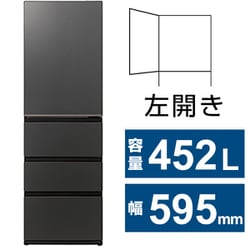冷蔵庫 Delieシリーズ （452L・幅59.5cm・左開き・4ドア・マットクリアブラック） AQR-VZA45RL（K）