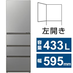 冷蔵庫 Delieシリーズ （433L・幅59.5cm・左開き・4ドア・クリスタルシルバー） AQR-VZ43RL（S）