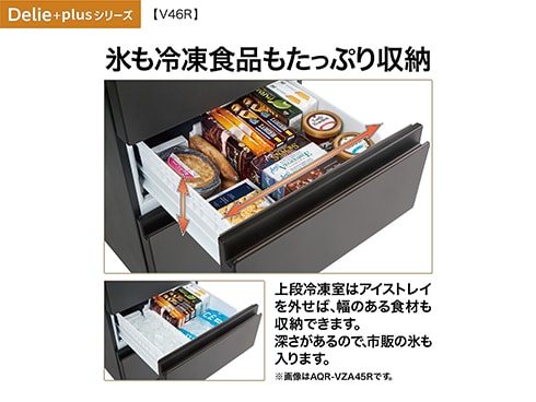 ヨドバシ.com - AQUA アクア 冷蔵庫 Delieシリーズ (458L・幅 ヨドバシ.com - AQUA アクア 冷蔵庫 Delieシリーズ (458L・幅