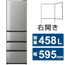 ヨドバシ.com - AQUA アクア 冷蔵庫 Delieシリーズ （458L・幅59.5cm・右開き・4ドア・チタンシルバー）  AQR-V46R（S） 通販【全品無料配達】