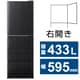 冷蔵庫 Delieシリーズ （433L・幅59.5cm・右開き・4ドア・ウッドブラック） AQR-V43R（K）