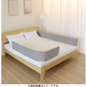C26 [クッションベッドガード 100cm 起毛 Gray]