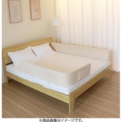C26 [クッションベッドガード 150cm 起毛 Ivory]