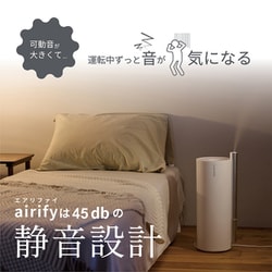 【新品未開封】LAVINOホワイト 加湿器 ヨドバシ.com - アイビビッド AIVIVID ハイブリット式加湿器