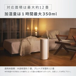 【新品未開封】LAVINOホワイト 加湿器 LAVINO 25年モデル LAViNO ラビーノ エアリファイ 除菌 加湿器
