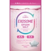 my Lover's エクソソーム エプソムソルト
