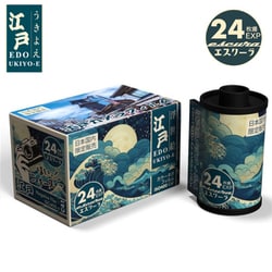 ネガカラーフィルム 24枚撮り ISO400 江戸カメラフイルム 24EX