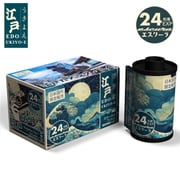 ネガカラーフィルム 24枚撮り ISO400 江戸カメラフイルム 24EX