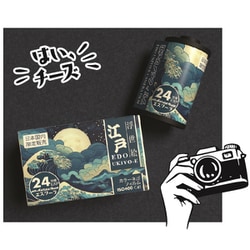カメラ　フィルム　色々　24本 m.jpg