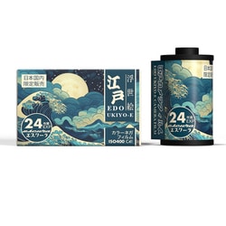 ヨドバシ.com - エスクーラ Escura ネガカラーフィルム 24枚撮り