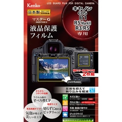 Canon LP-E17 EOS RP専用液晶プロテクター カメラ