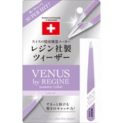 毛抜き インフィニティー レジン ニュアンスカラー ライラック