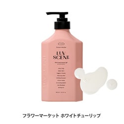 46507 [LUVSCENT ボディウォッシュ フラワーマーケット ホワイトチューリップ 500ml]