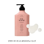 46507 [LUVSCENT ボディウォッシュ フラワーマーケット ホワイトチューリップ 500ml]
