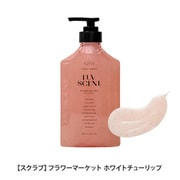 46510 [LUVSCENT スクラブボディウォッシュ フラワーマーケット ホワイトチューリップ 500ml]