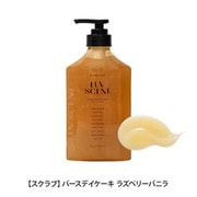 46511 [LUVSCENT スクラブボディウォッシュ バースデイケーキ ラズベリーバニラ 500ml]