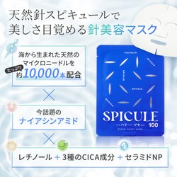 ヨドバシ.com - セブンビューティー 46505 [Twenties On