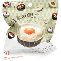 OB-ASG-1-1 日本の朝ごはん バスボール 1個 [コレクショントイ]