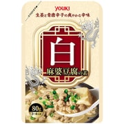 白麻婆豆腐の素 80g