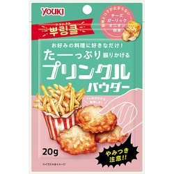 プリンクルパウダー 20g