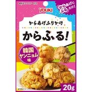 からあげふりかけからふる!韓国ヤンニョム味 20g