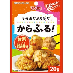 からあげふりかけからふる！台湾鶏排味 20g