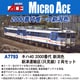A7793 Nゲージ 完成品 キハ40 2000番代 新潟色 新津運輸区（只見線） 2両セット [鉄道模型]
