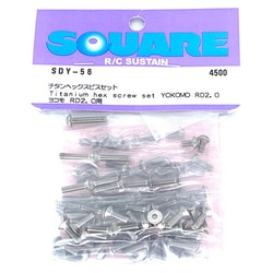 SDY-56 ヨコモ RD2.0用 チタンヘックスビスセット [ラジコン用パーツ]
