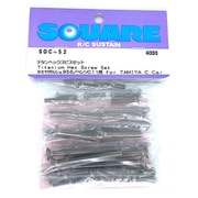 SDC-52 タミヤ ポルシェ956/ベンツC11用 チタンヘックスビスセット [ラジコン用パーツ]