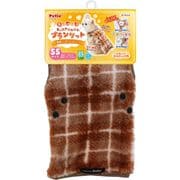 楽に着せられるあったかふわふわブランケットAWZ SS