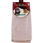 犬猫用毛布 ミルクマイヤーブランケット ワイド