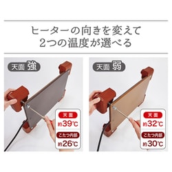ヨドバシ.com - ペティオ Petio 犬猫用 カラダ全体をあたためる ヨドバシ.com - ペティオ Petio 犬猫用 カラダ全体をあたためる