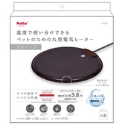 ペットのための丸型電気ヒーター セミハード