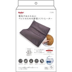 電気であたたかいペットのための厚型ソフトヒーター 2L