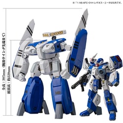 千値練センチネル　機甲創世記モスピーダ　スティック機 千値練「RIOBOT 機甲創世記モスピーダ 1/12 VR-052F モスピーダ